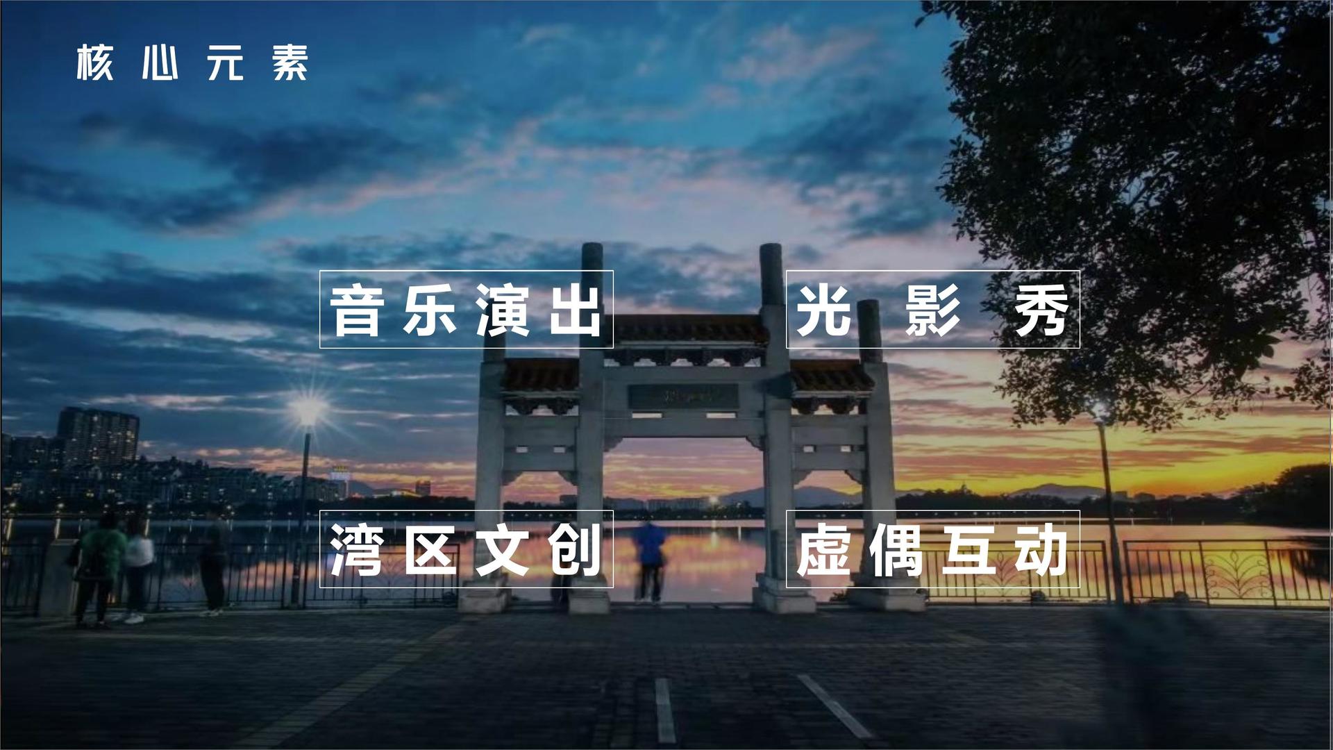 云河影视文化携手多方机构打造城市文化品牌